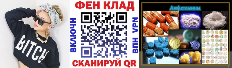 Амфетамин 97%  Торопец 