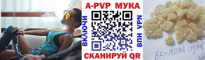 А ПВП мука  наркошоп  Торопец 
