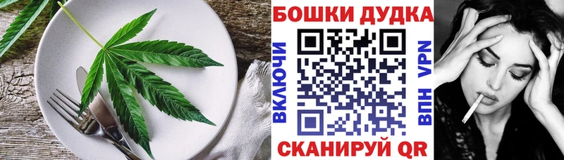 наркота  Торопец  Печенье с ТГК марихуана 