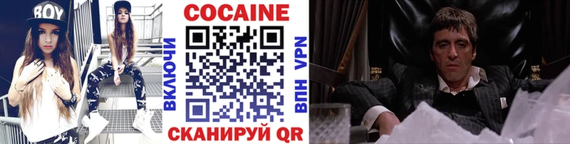 Cocaine Эквадор  цены наркотик  Торопец 