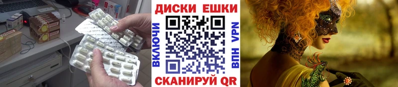 купить наркоту  Торопец  ЭКСТАЗИ 250 мг 