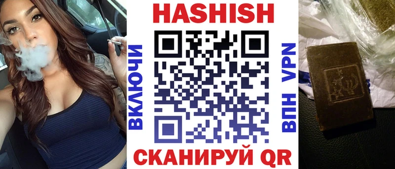 купить  цена  Торопец  блэк спрут ONION  ГАШИШ гарик 