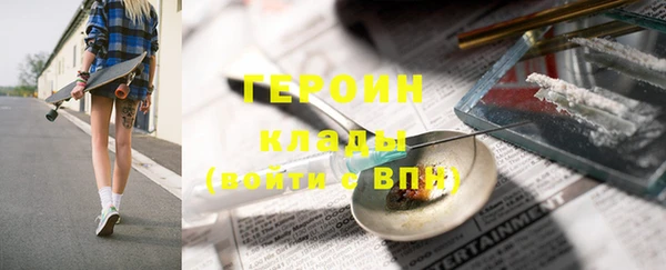 мефедрон мука Бугульма