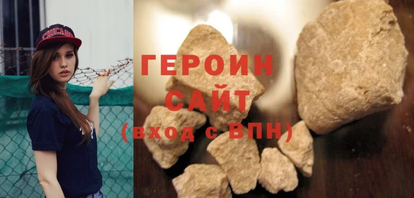 гашиш Бронницы