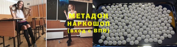гашишное масло Сосновый Бор