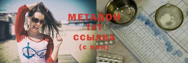 кристаллы Верхнеуральск