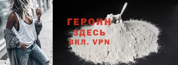 гидра Верхний Тагил