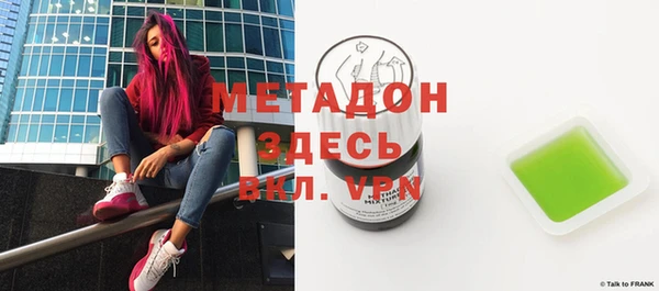 кристаллы Верхнеуральск