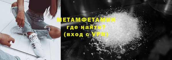 гидра Верхний Тагил