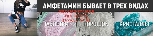 гашиш Бронницы