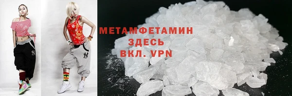 гашиш Бронницы