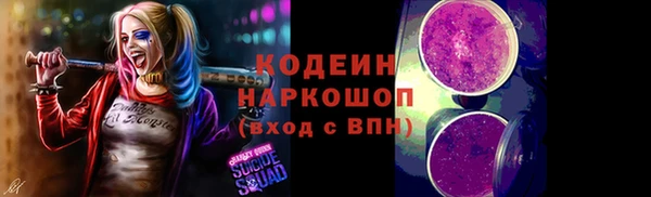 меф VHQ Бородино