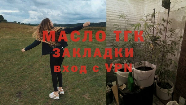 меф VHQ Бородино