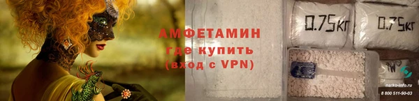 кристаллы Верхнеуральск