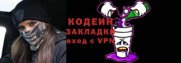 мефедрон мука Бугульма
