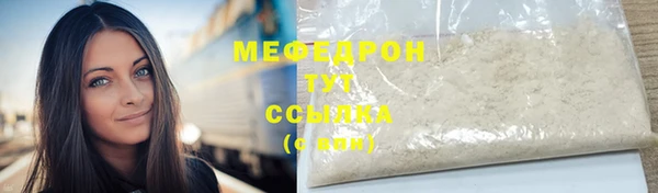 мефедрон мука Бугульма