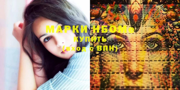 мефедрон мука Бугульма