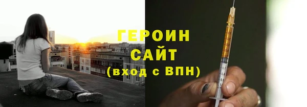 гашиш Бронницы