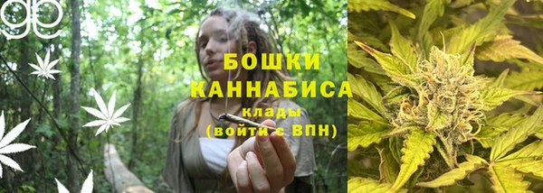 гашишное масло Сосновый Бор