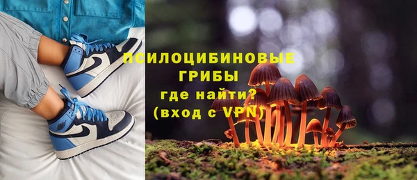 мефедрон VHQ Сосновка
