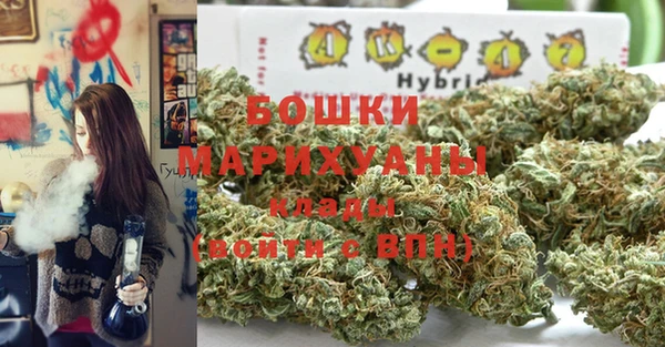 гашиш Бронницы