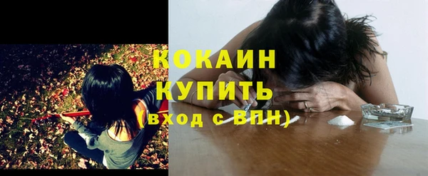 гашиш Бронницы