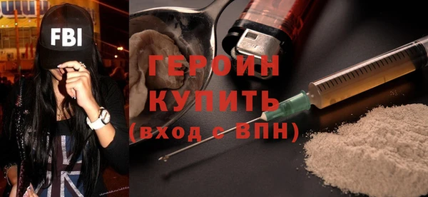 кристаллы Верхнеуральск