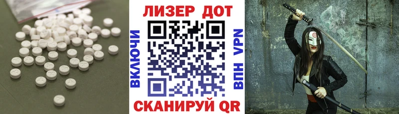 ЛСД экстази кислота  OMG ONION  Торопец 