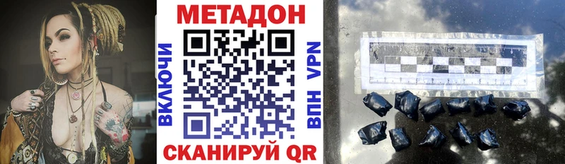 Метадон VHQ  мега ССЫЛКА  Торопец 