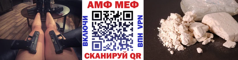 Метамфетамин винт Торопец