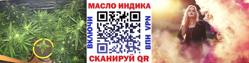 наркотики  Торопец  Дистиллят ТГК вейп 